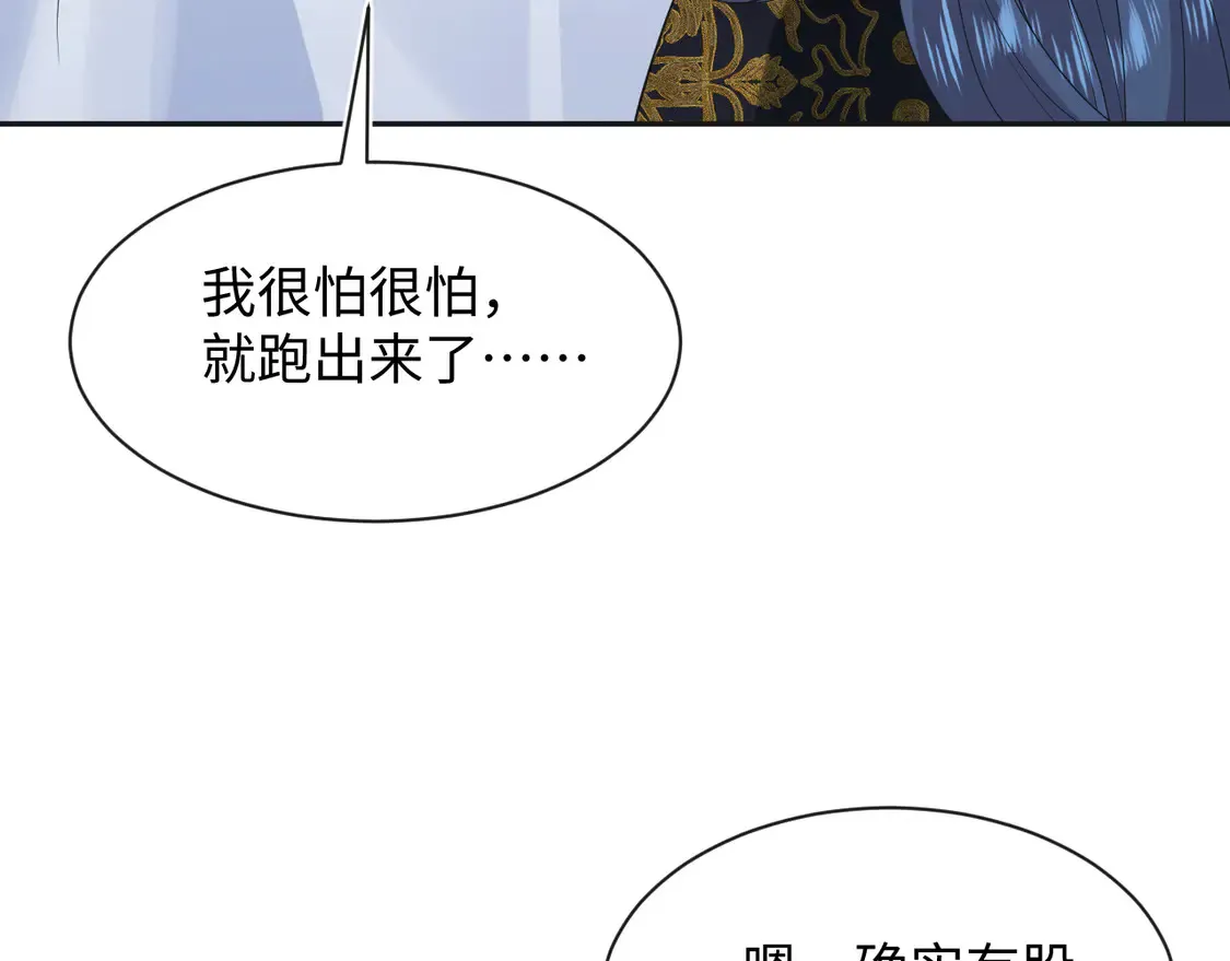 308 卖惨小能手 第92页