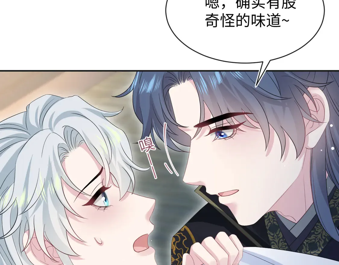 308 卖惨小能手 第93页