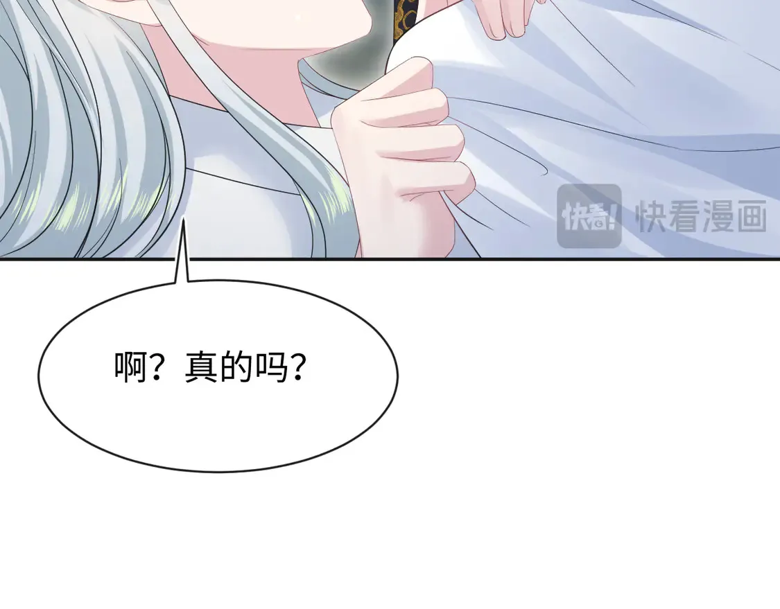 308 卖惨小能手 第94页