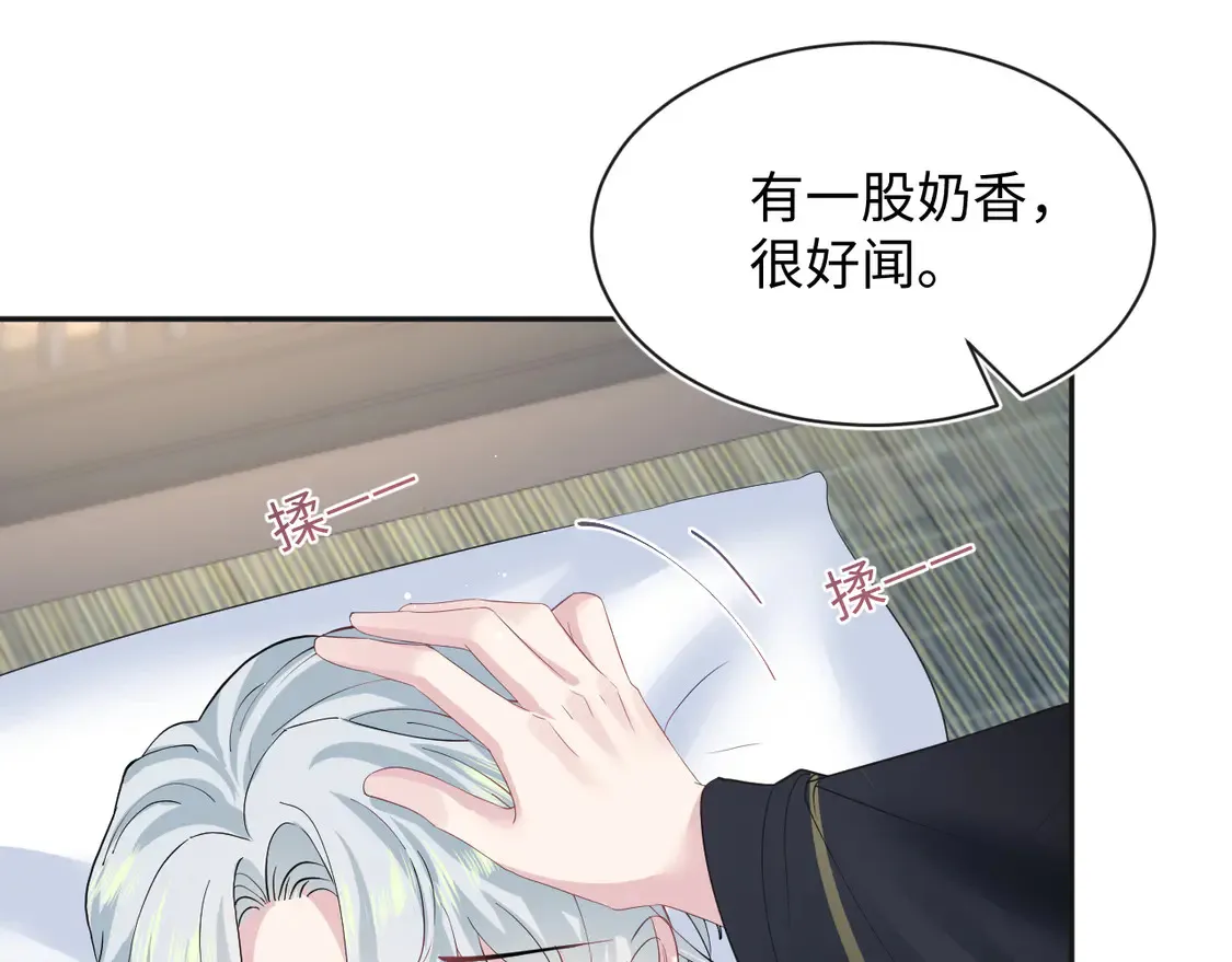 308 卖惨小能手 第95页