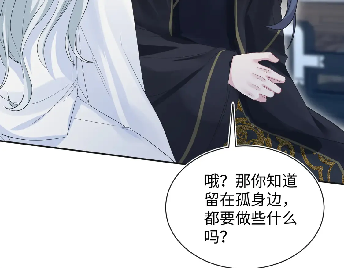 308 卖惨小能手 第99页