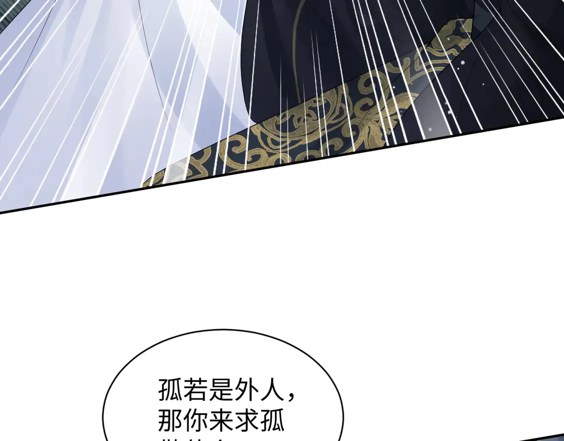 309 让我康康你藏了什么 第3页