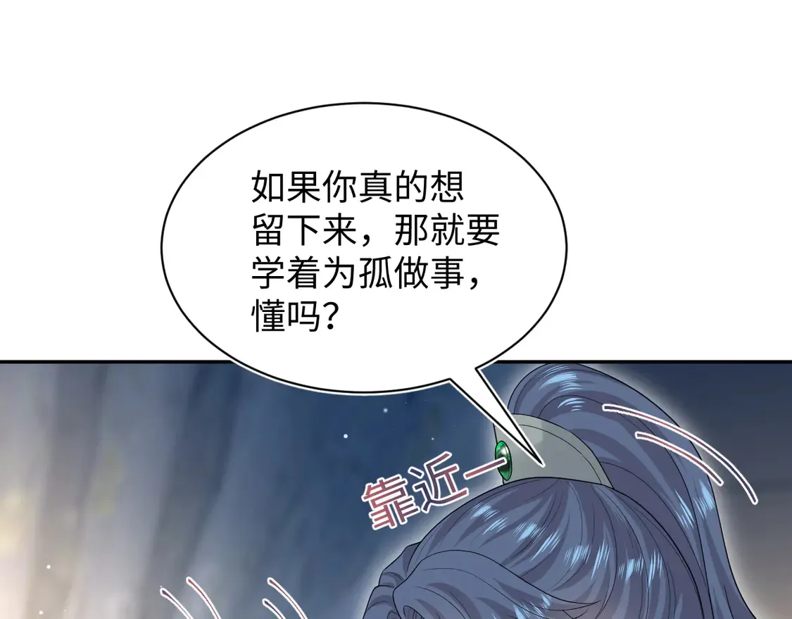 309 让我康康你藏了什么 第11页