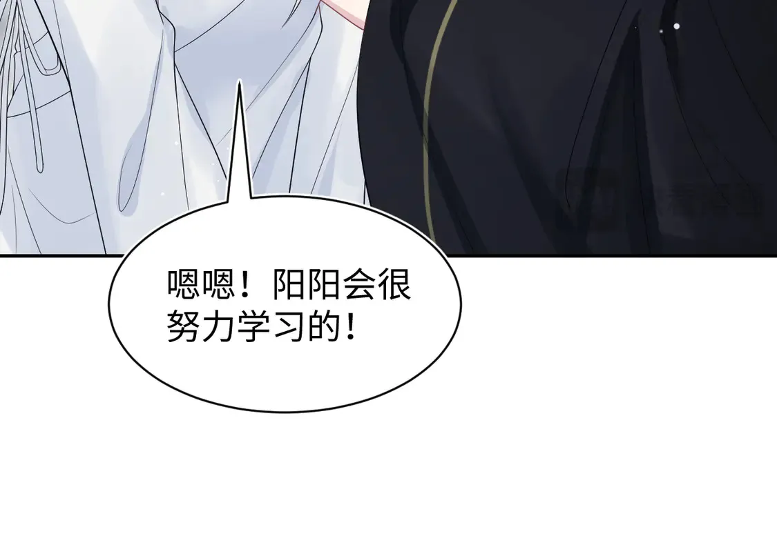 309 让我康康你藏了什么 第13页