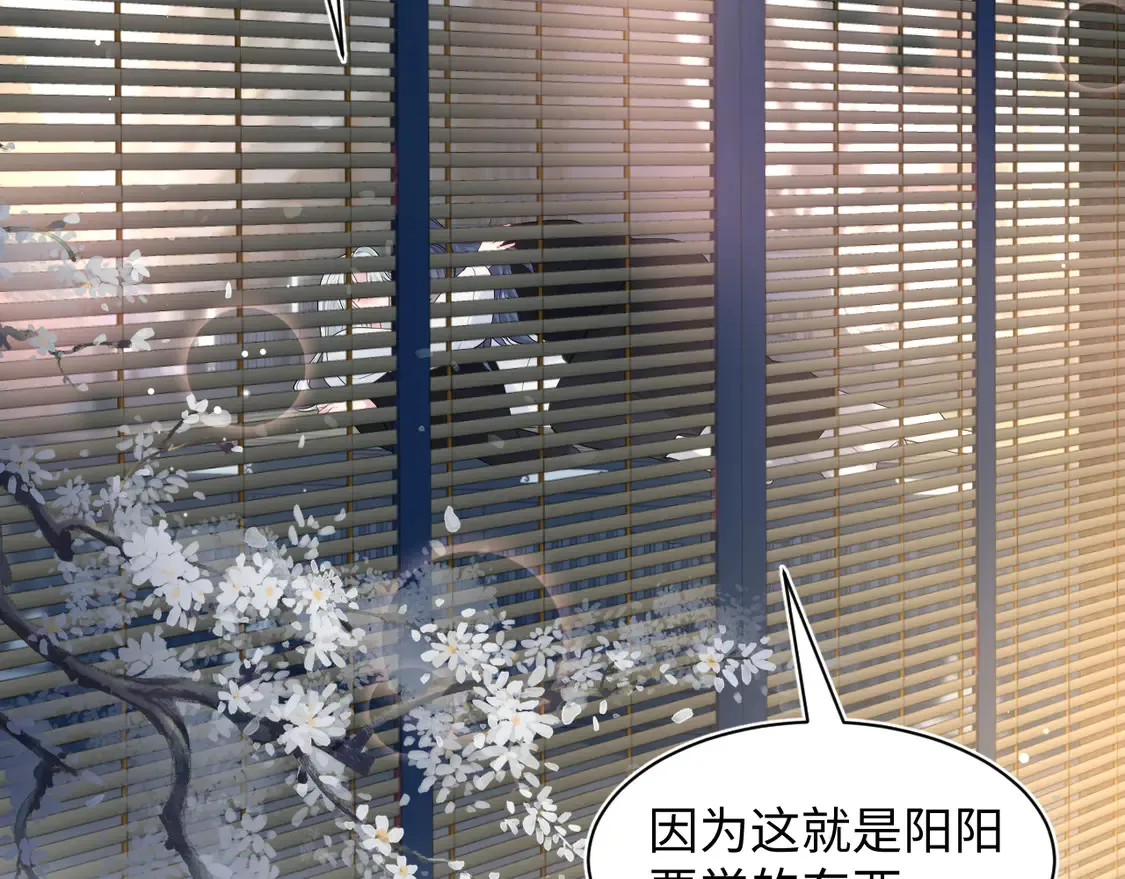 309 让我康康你藏了什么 第15页
