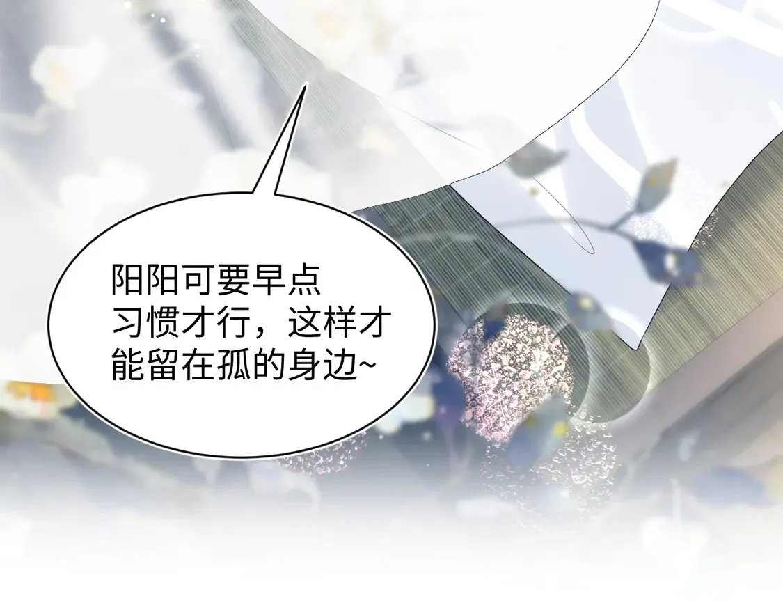 309 让我康康你藏了什么 第24页