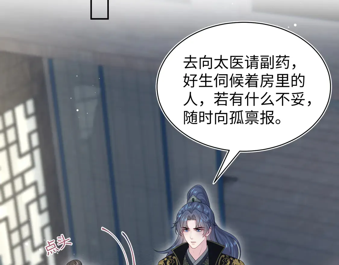 309 让我康康你藏了什么 第26页