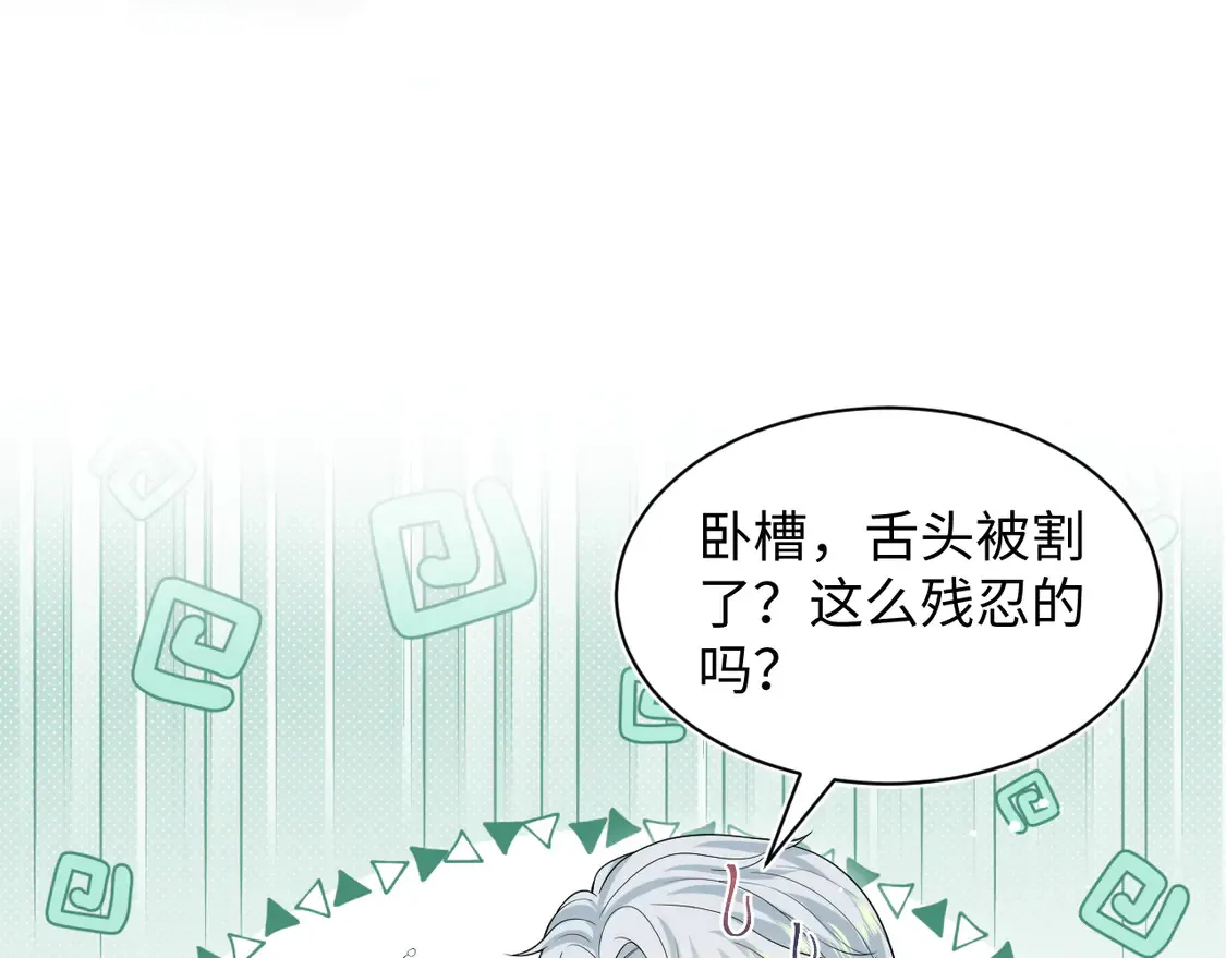 309 让我康康你藏了什么 第40页