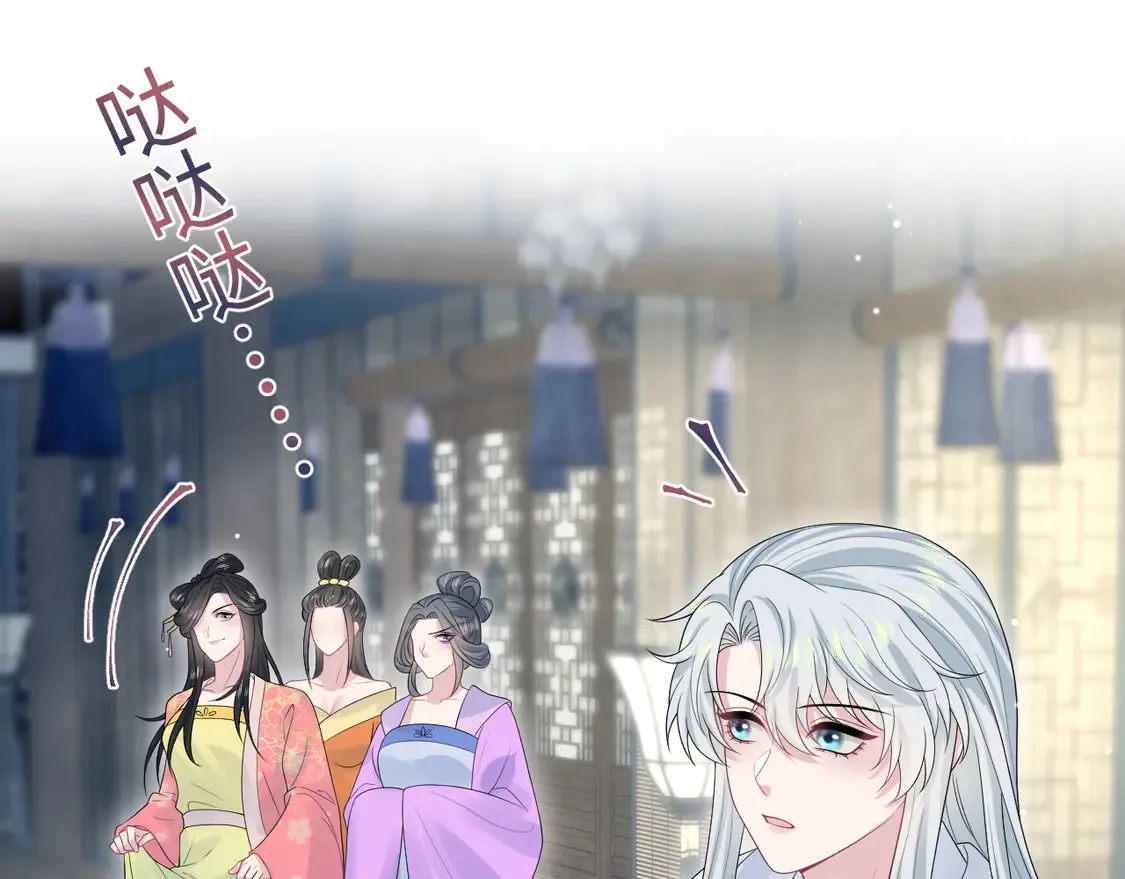 309 让我康康你藏了什么 第46页