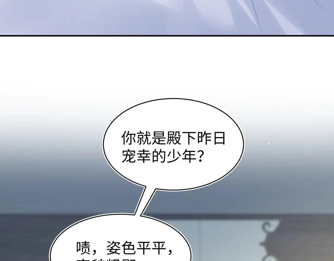 309 让我康康你藏了什么 第48页