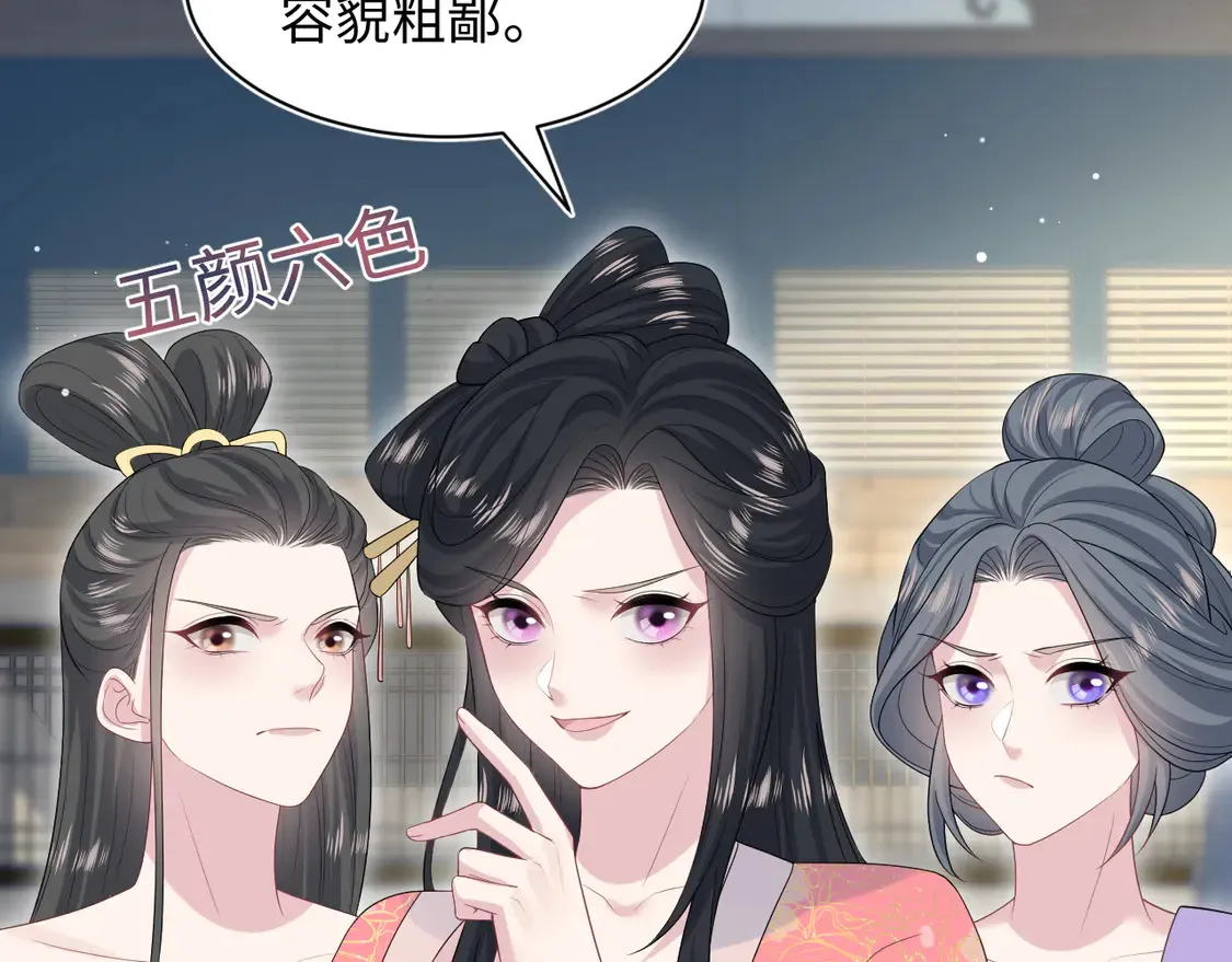 309 让我康康你藏了什么 第49页