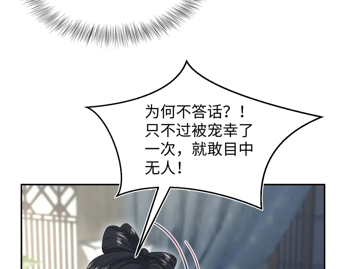 309 让我康康你藏了什么 第54页