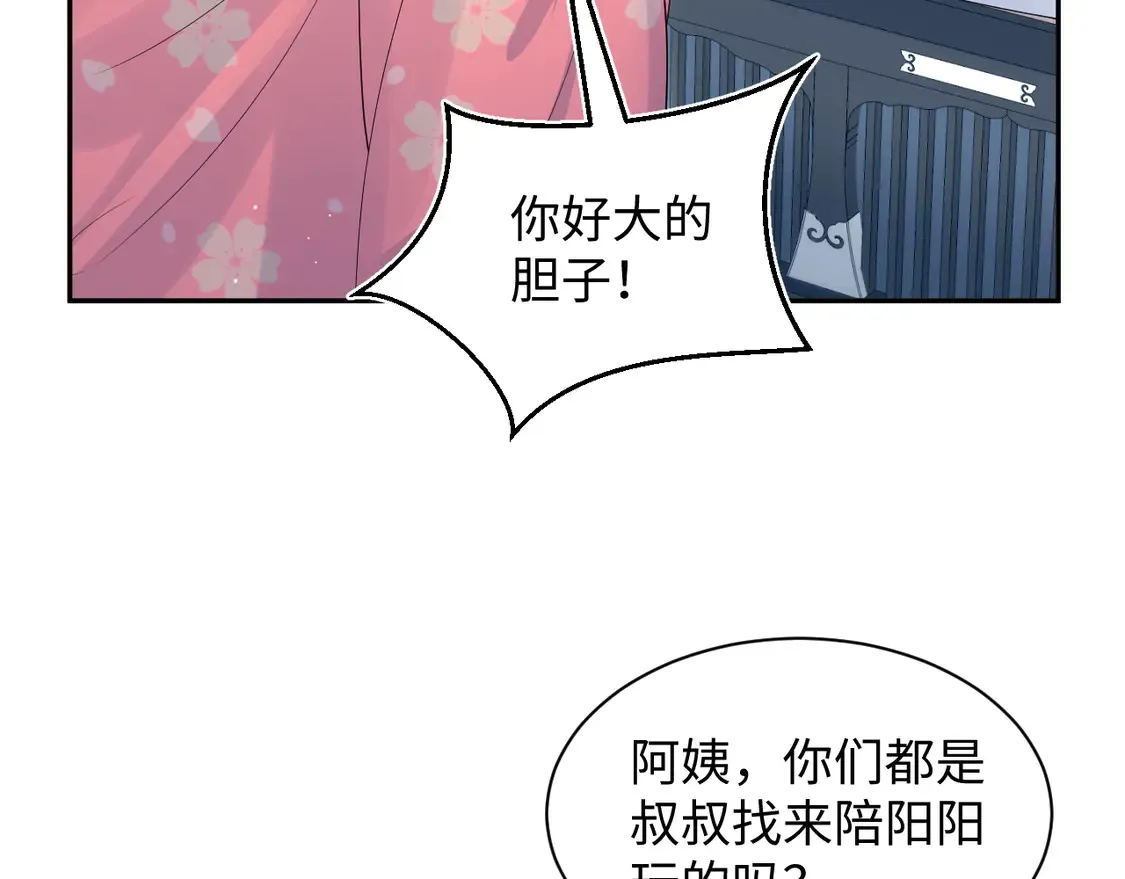 309 让我康康你藏了什么 第56页