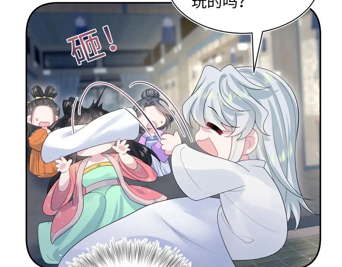 309 让我康康你藏了什么 第57页