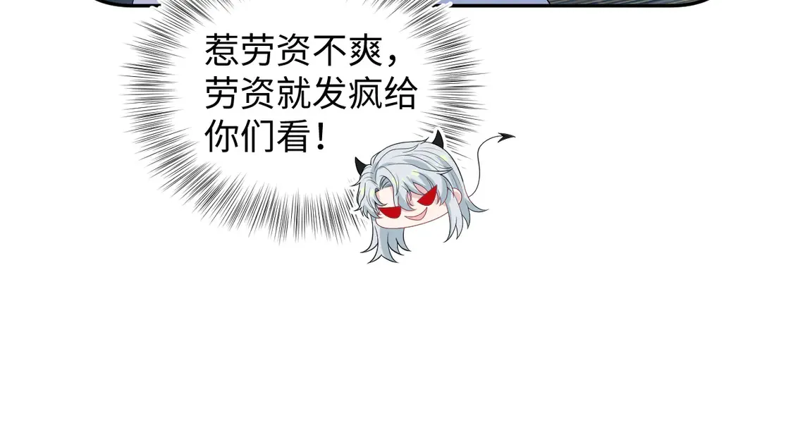 309 让我康康你藏了什么 第58页