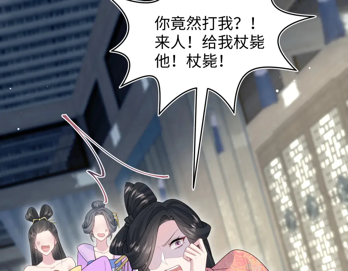 309 让我康康你藏了什么 第64页