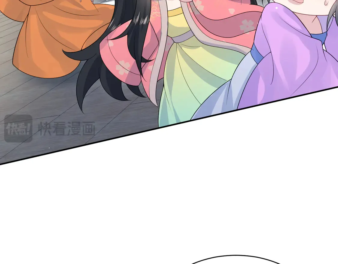 309 让我康康你藏了什么 第68页