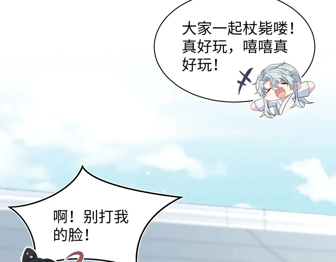 309 让我康康你藏了什么 第69页