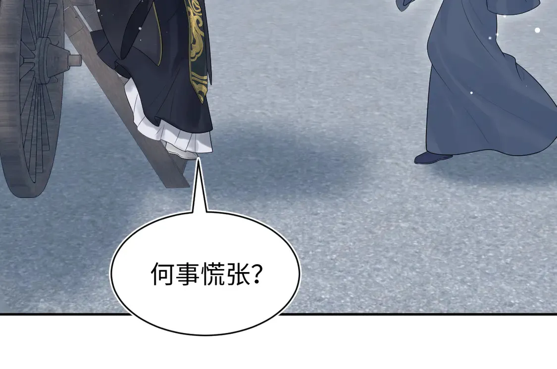 309 让我康康你藏了什么 第73页