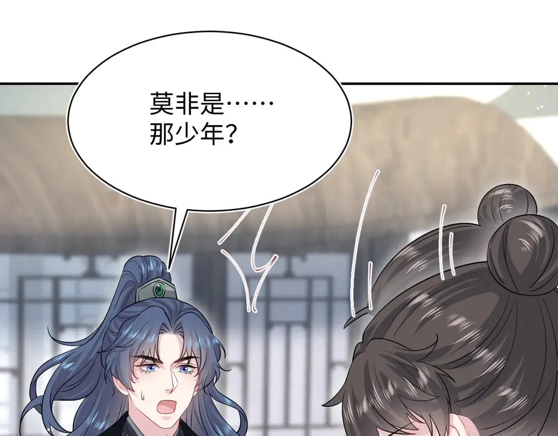 309 让我康康你藏了什么 第74页