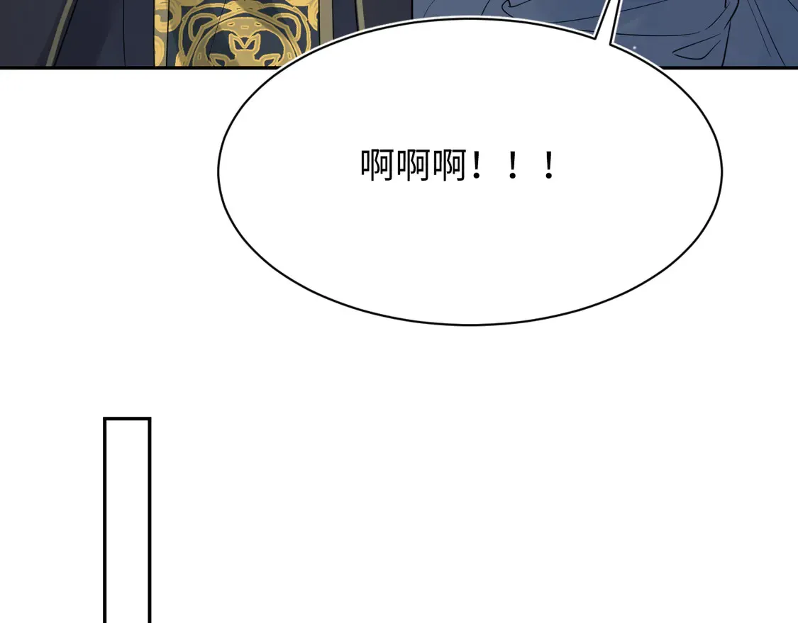 309 让我康康你藏了什么 第76页
