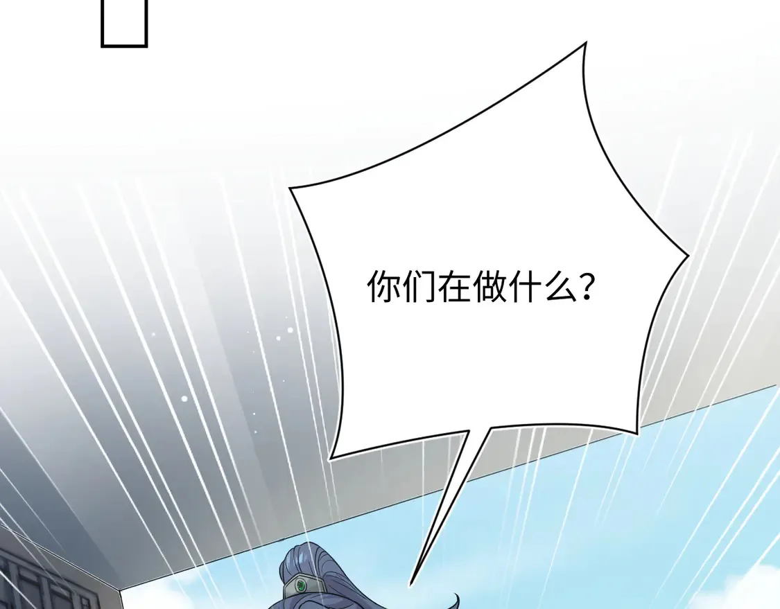309 让我康康你藏了什么 第77页