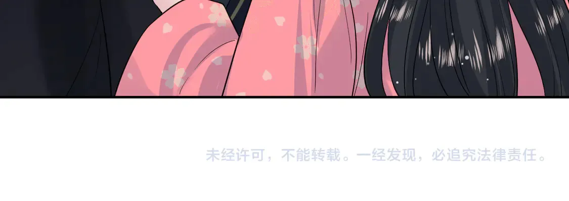 309 让我康康你藏了什么 第91页