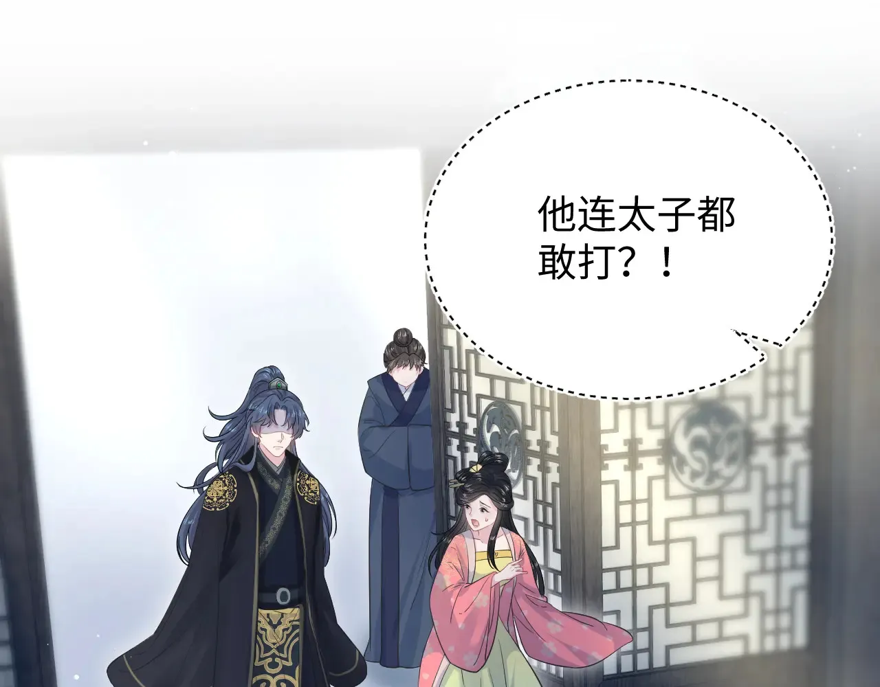 310 叔叔要送礼 第1页