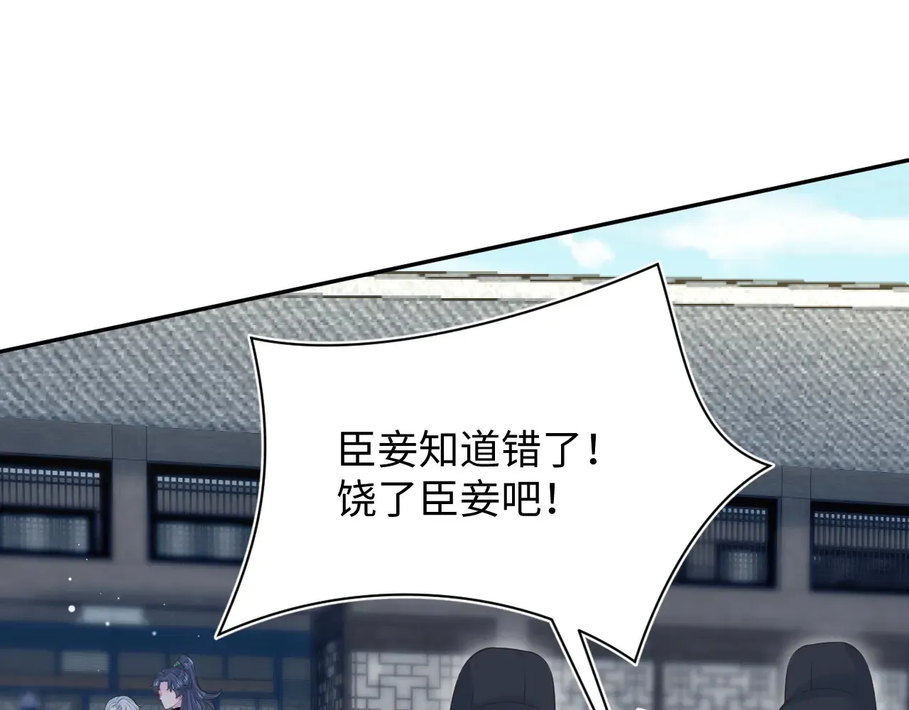 310 叔叔要送礼 第27页