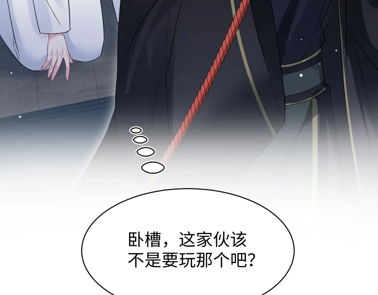 310 叔叔要送礼 第36页