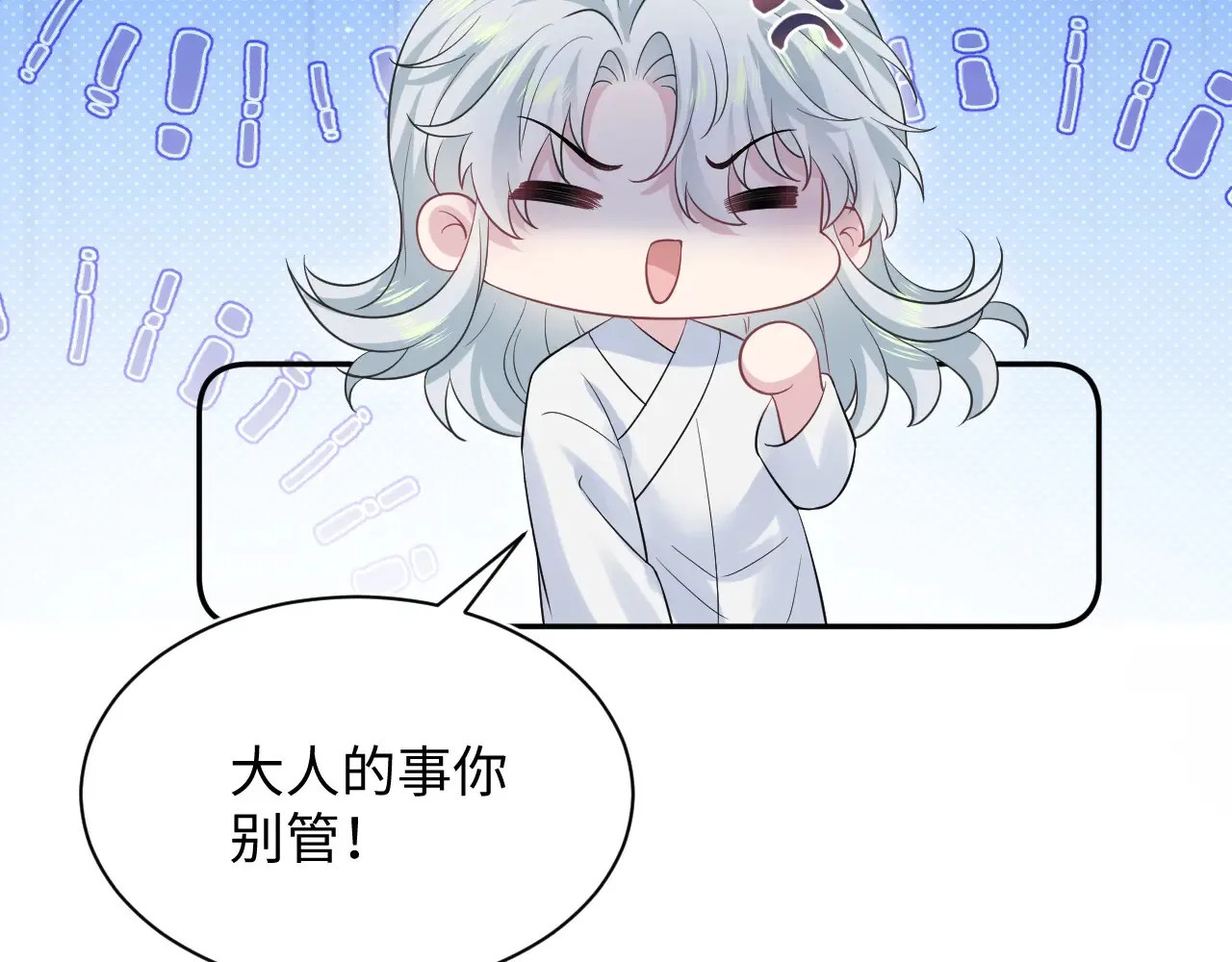 310 叔叔要送礼 第38页