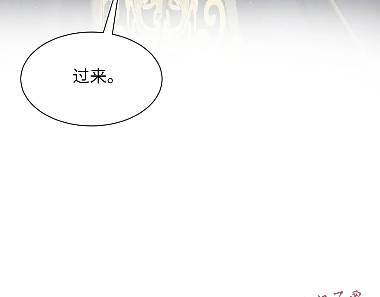 310 叔叔要送礼 第42页