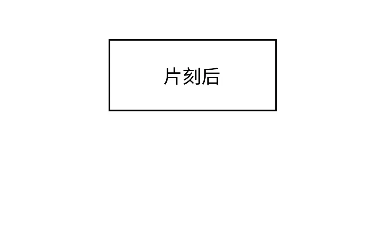 310 叔叔要送礼 第45页
