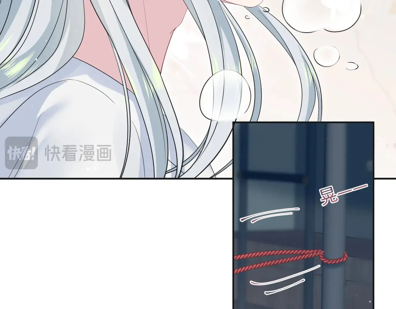 310 叔叔要送礼 第47页