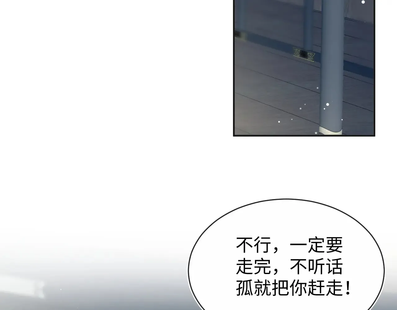 310 叔叔要送礼 第48页