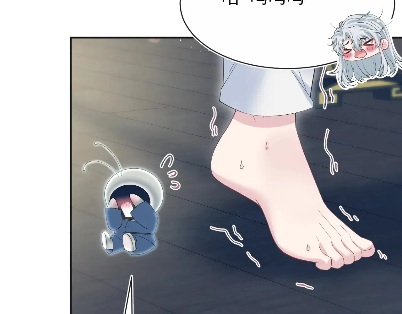 310 叔叔要送礼 第52页