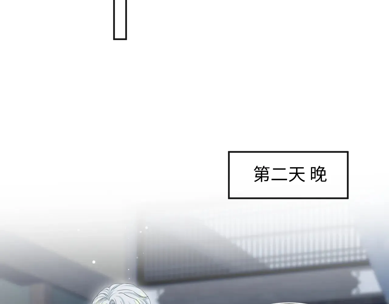 310 叔叔要送礼 第63页