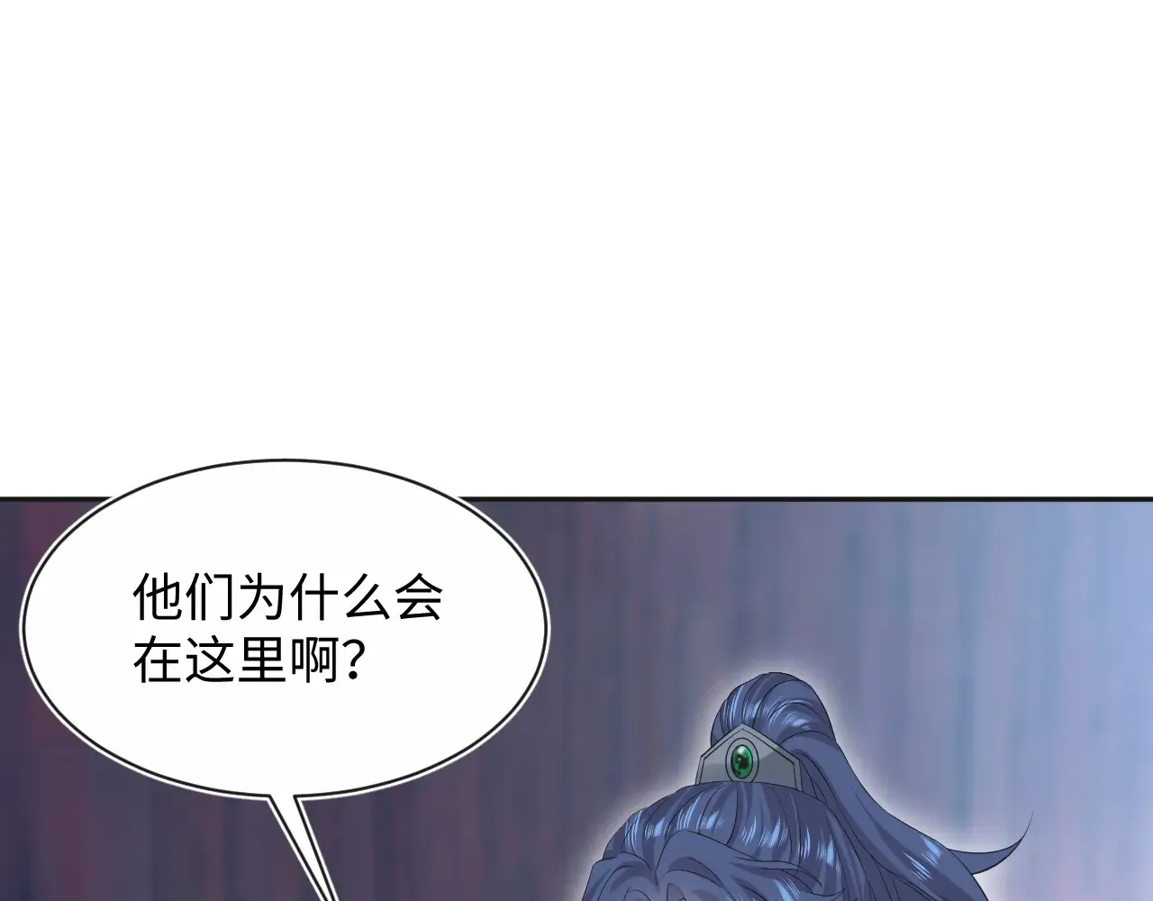 310 叔叔要送礼 第80页