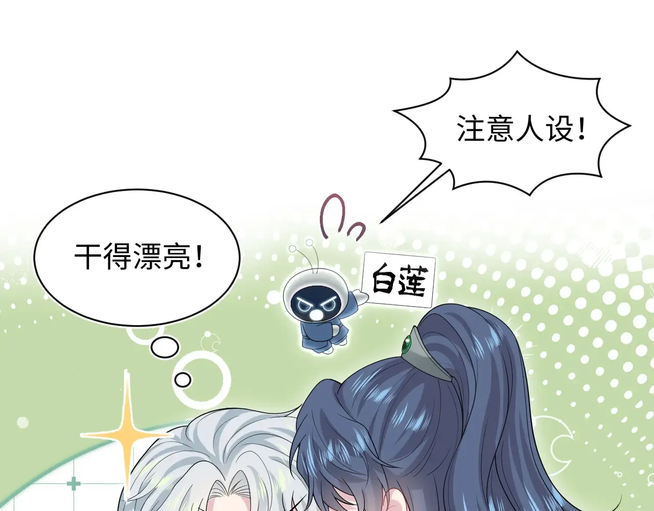 310 叔叔要送礼 第89页