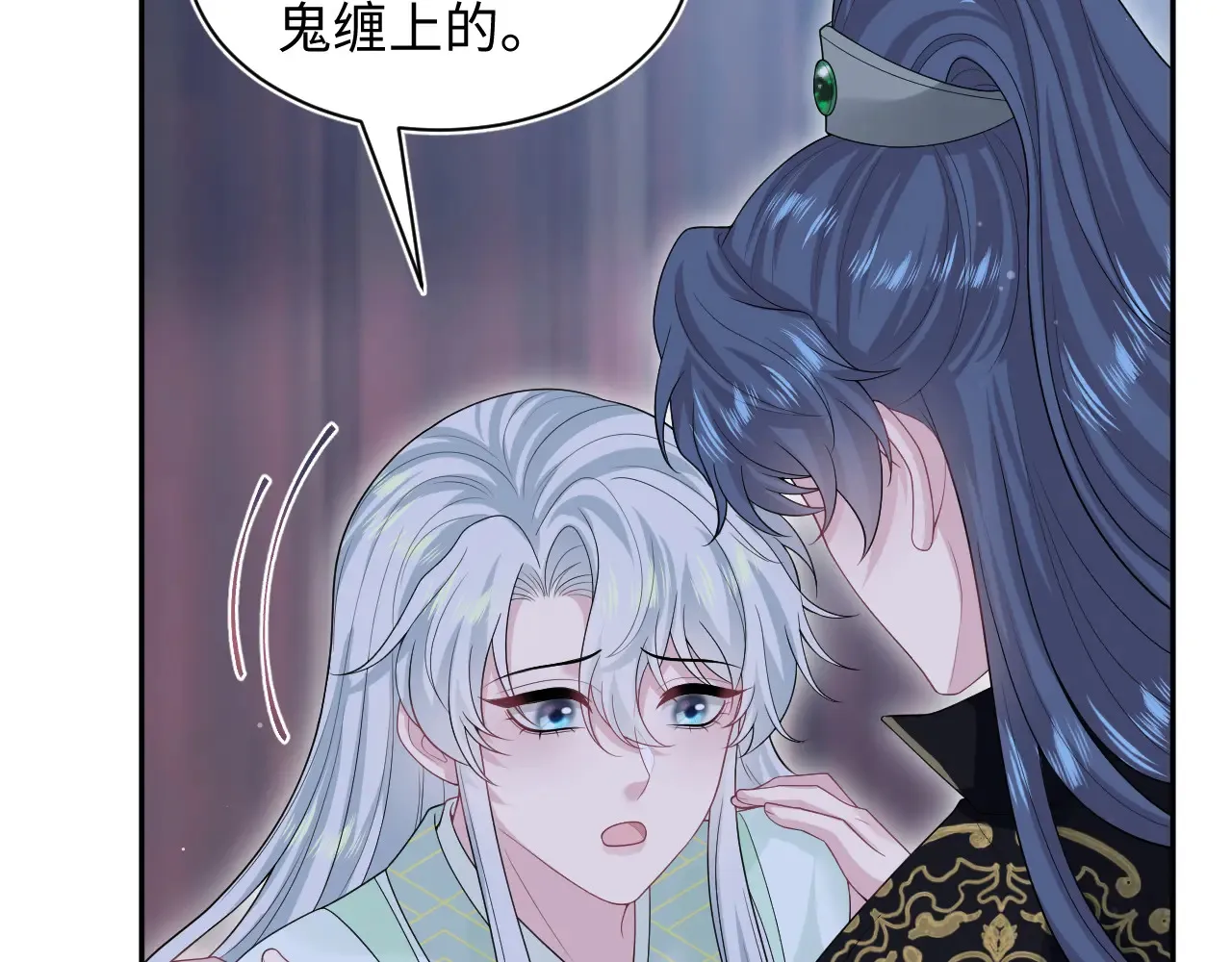310 叔叔要送礼 第91页