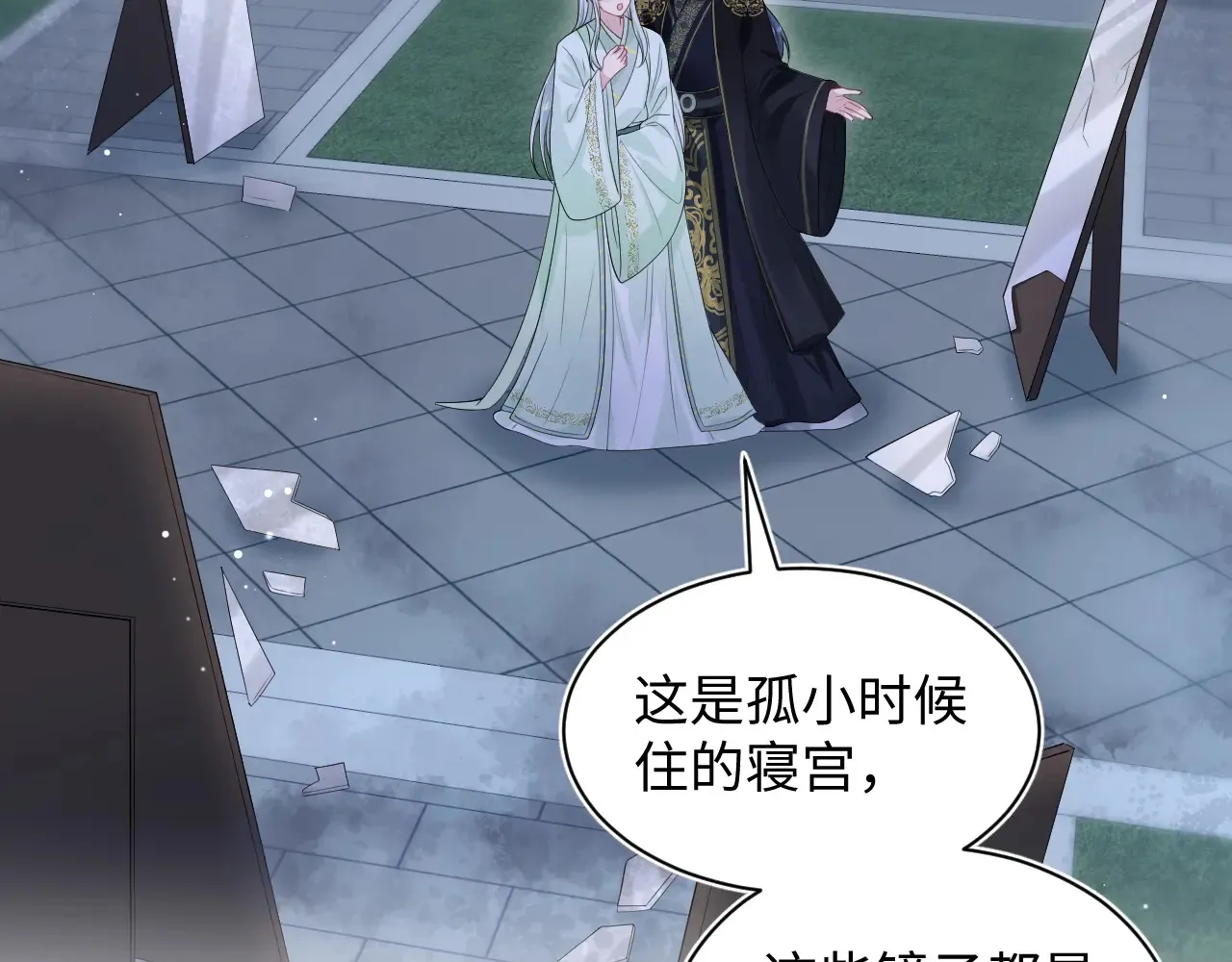 310 叔叔要送礼 第104页