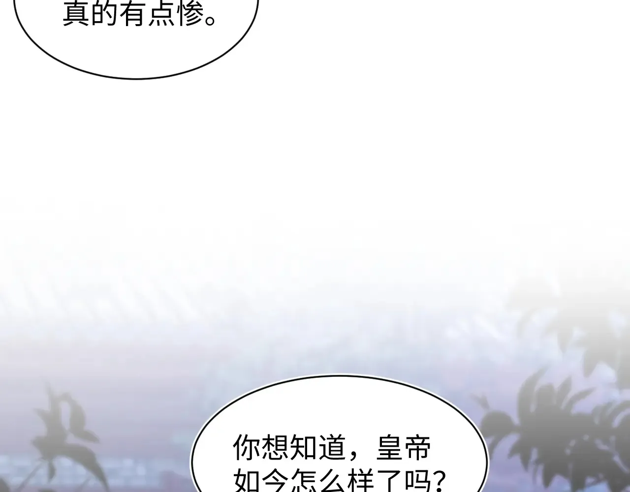 310 叔叔要送礼 第109页