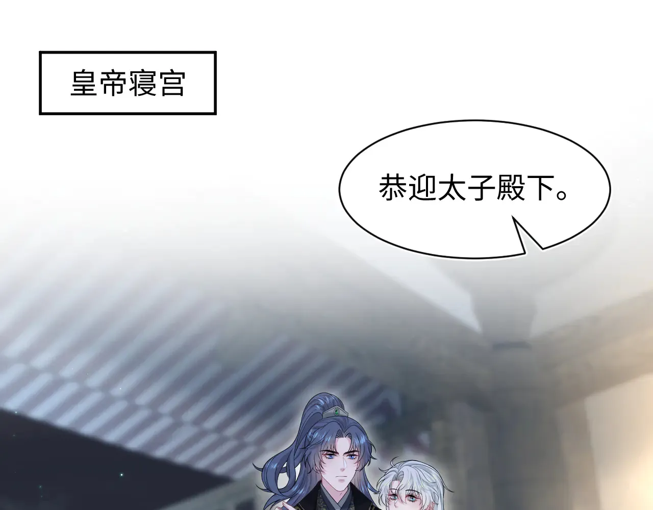 311 在父皇面前 第1页