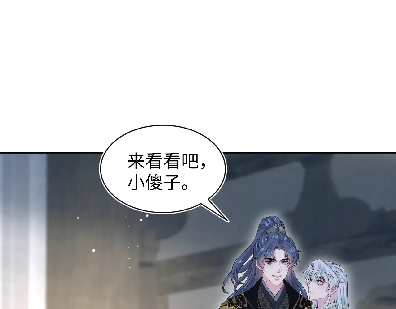 311 在父皇面前 第4页