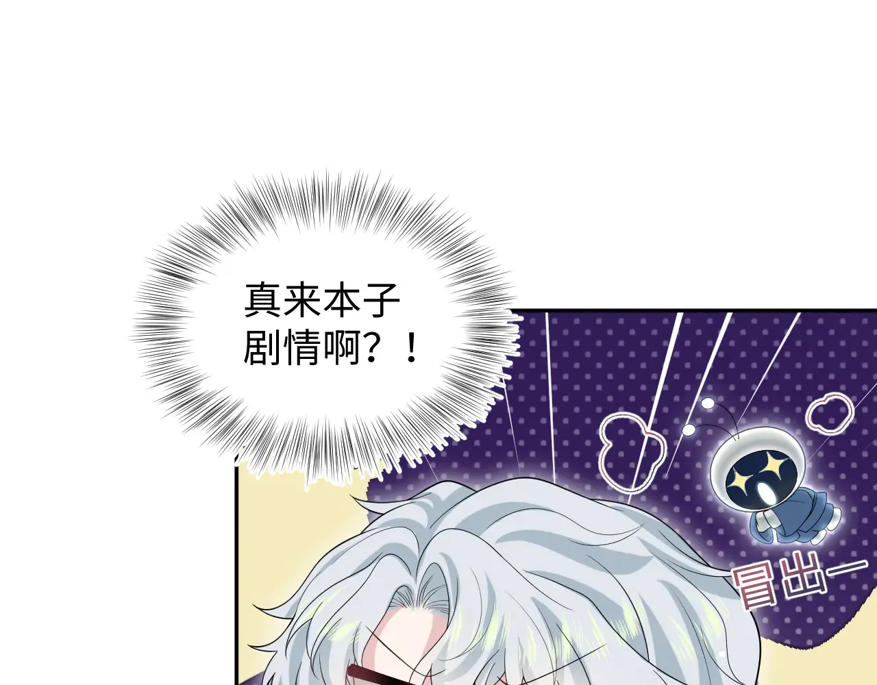 311 在父皇面前 第12页