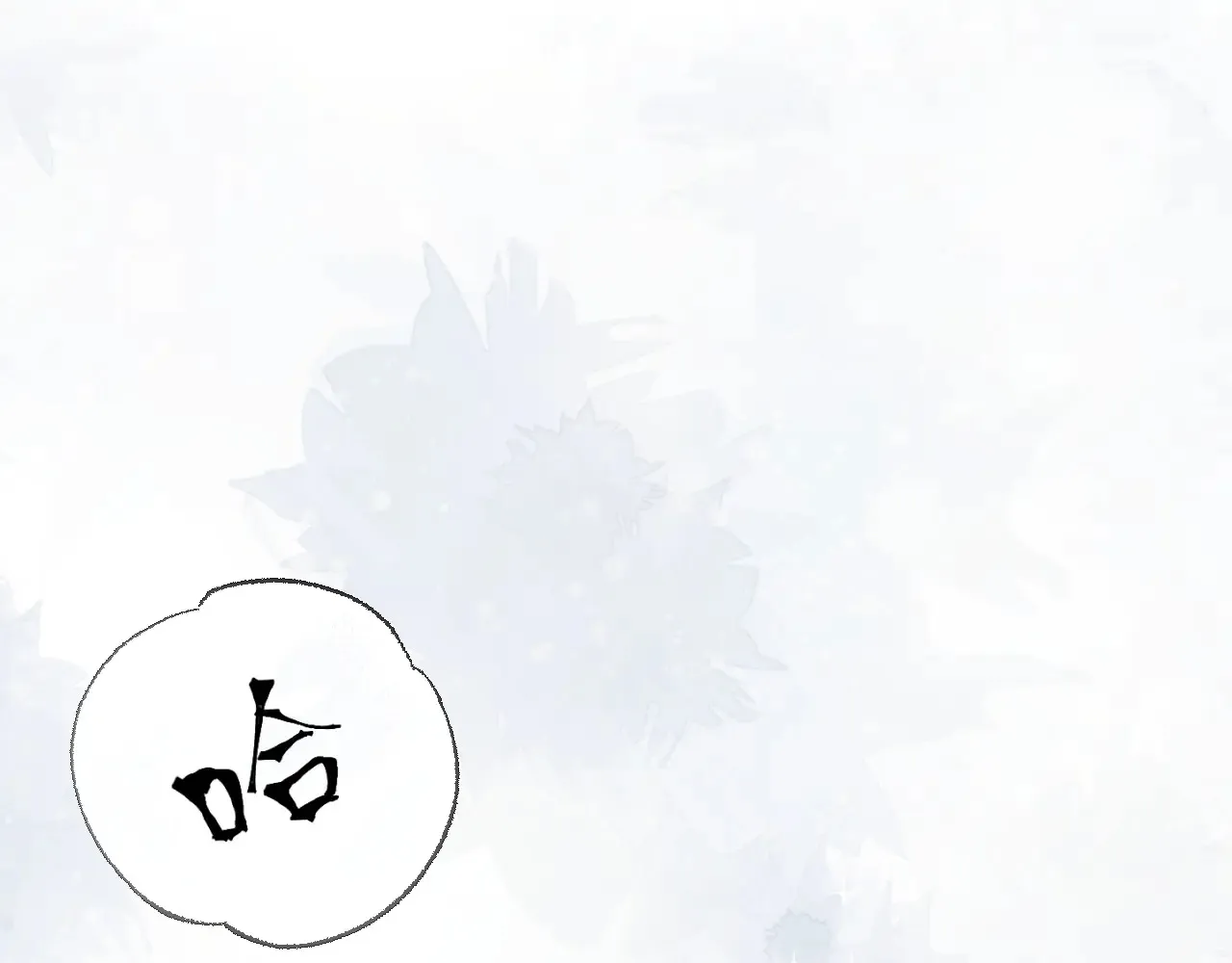 311 在父皇面前 第34页