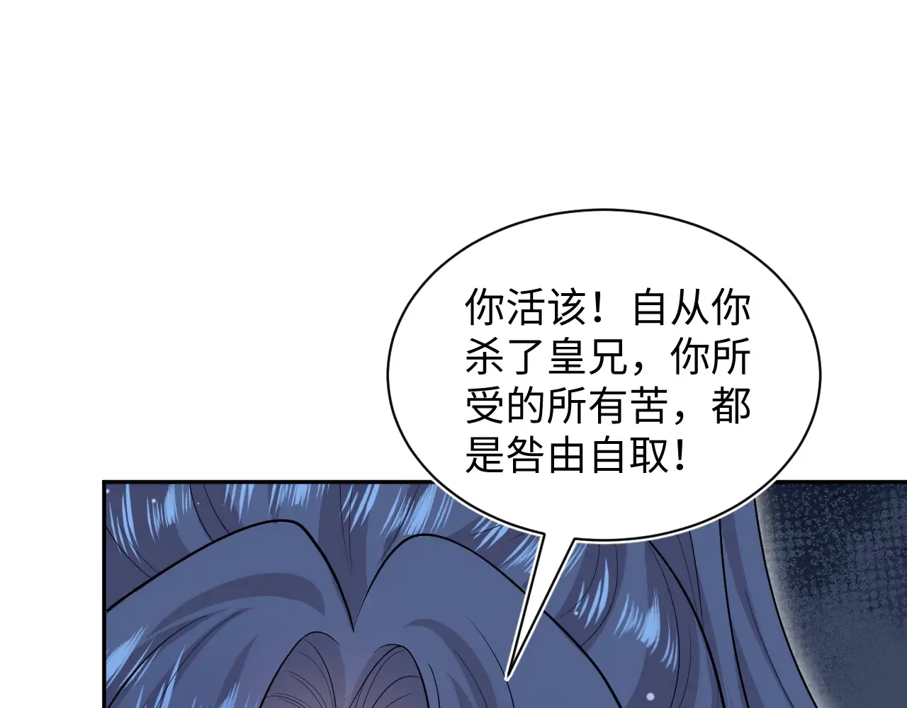 311 在父皇面前 第41页