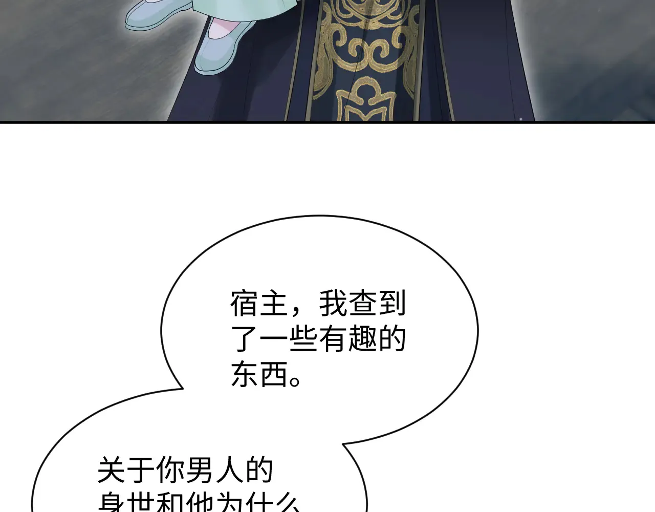 311 在父皇面前 第46页