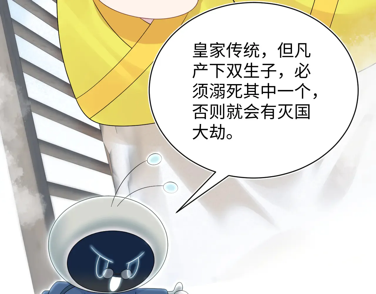 311 在父皇面前 第50页