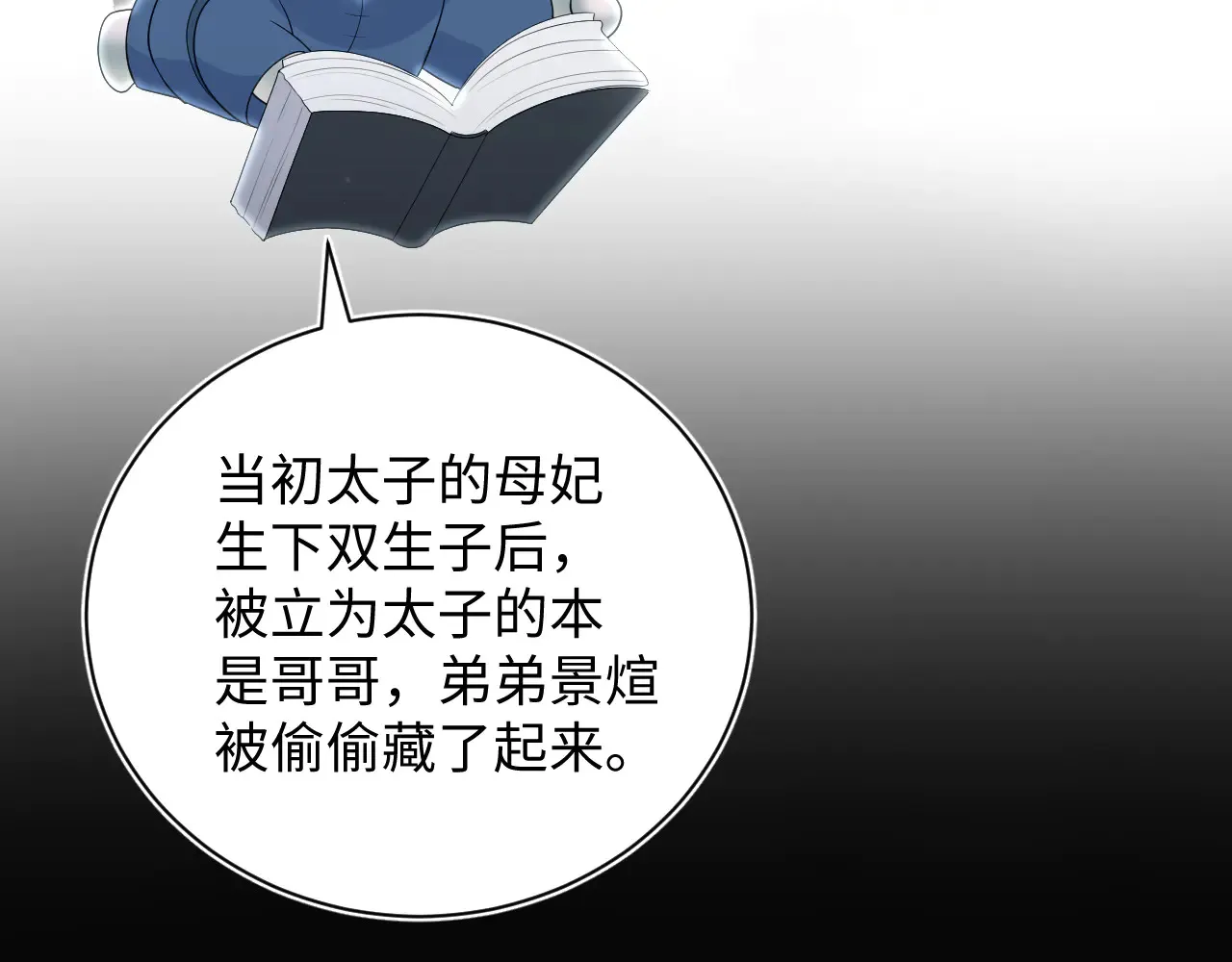 311 在父皇面前 第51页